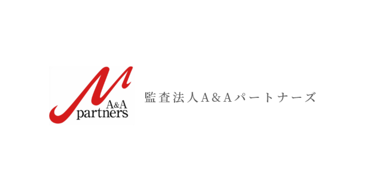Service Line A A Partners Professional Audit Advisory Services service-line-a-a-partners-professional-audit-advisory-services